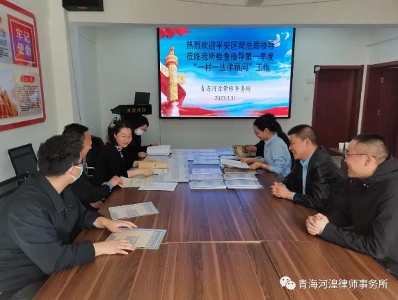 海东专业的律师