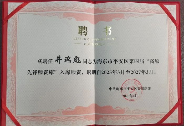 2025411