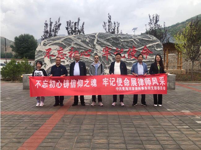 海东法律咨询