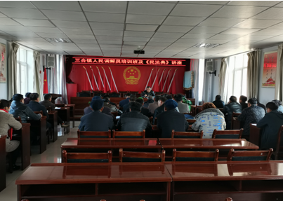 海东律师事务所